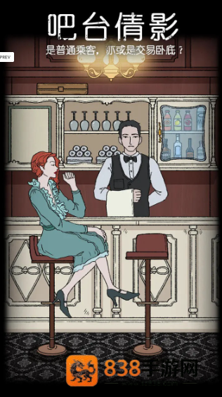《明日之后怎么从渠道服转到官服？这篇教程帮你保住账号数据！》