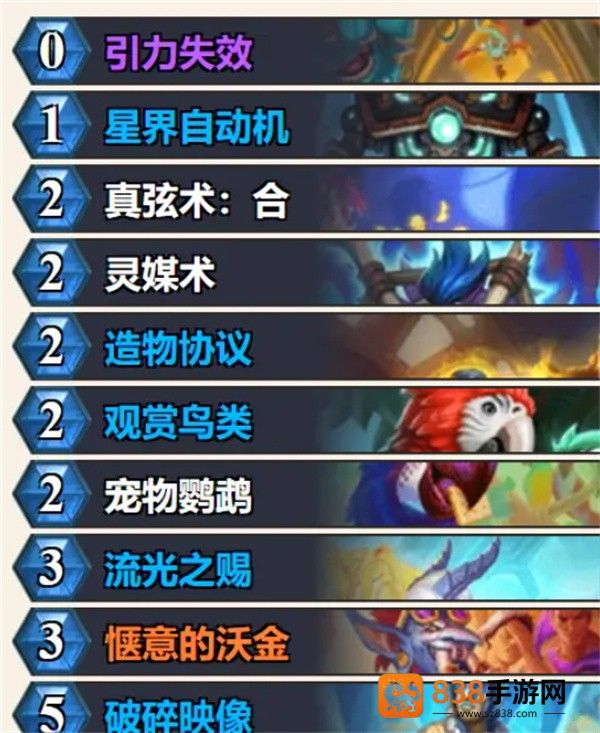 《冰河禁区保险柜密码是什么》一文说清！玩家急求的破解技巧全在这