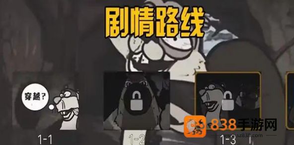 《地铁逃生模式加密箱怎么用》?新手必看详细操作指南