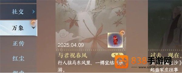 《蛋仔派对未成年充值退款方法》家长必看：手把手教你全额追回！