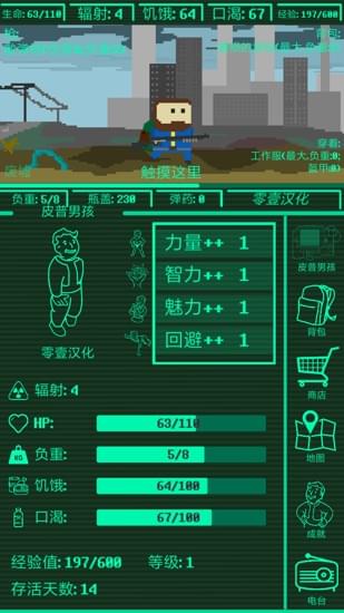 《渠道服怎么找在线客服第五人格》：这份详细教程帮你快速联系人工客服