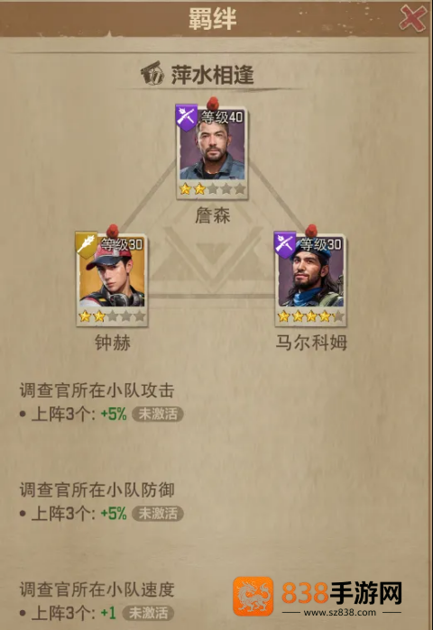 《地铁逃生和平精英五子棋怎么玩的》最新玩法详解,萌新也能快速精通!