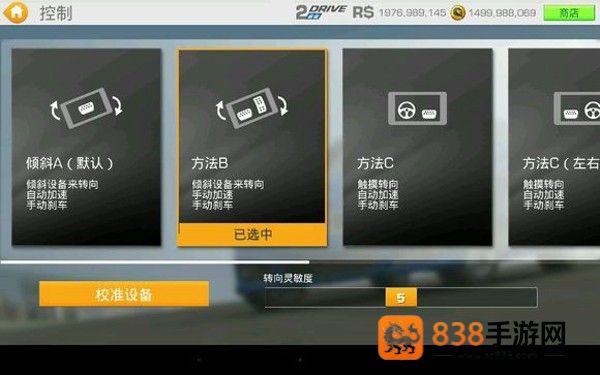 《和平精英地铁逃生模式玩法教学》:从零到一,速成生存大师!