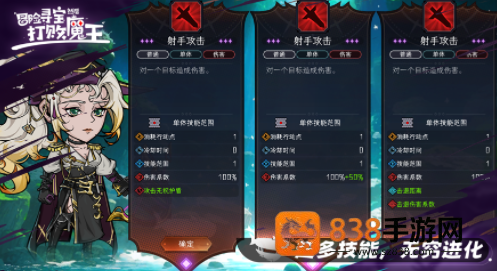 《王者荣耀段位排行榜可以隐藏吗怎么设置》:手把手教你隐藏段位!