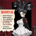 《蛋仔派对最新上架时间怎么获得红小豆》最全攻略，看这篇就够了！