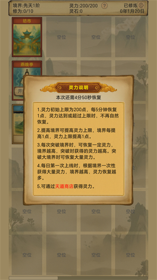 揭秘《管家怎么上无敌点位技巧》:高手都在用的隐藏操作指南!
