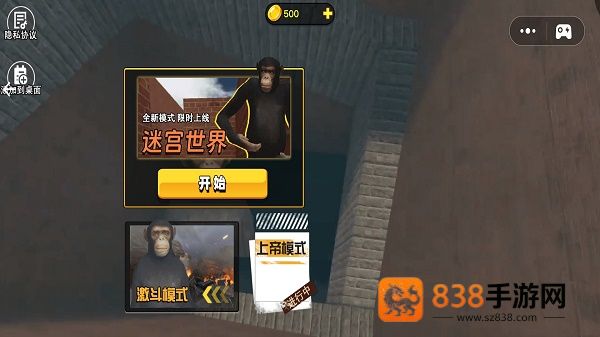 学会《和平精英地铁逃生怎么开挂》这3个技巧，上分快人一步！