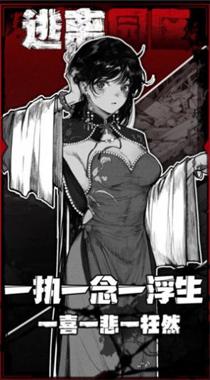 《重返未来1999画师角色废案》:被删掉的绝美立绘,藏着多少未讲完的故事?