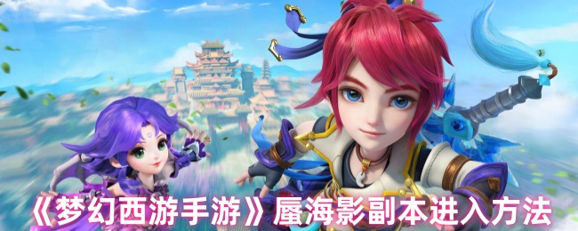 明日之后什么时候发行的?一文带你回顾公测时间与上线历程