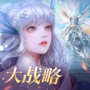 天谕手游小米版