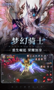 真红之刃oppo版