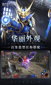 真红之刃oppo版