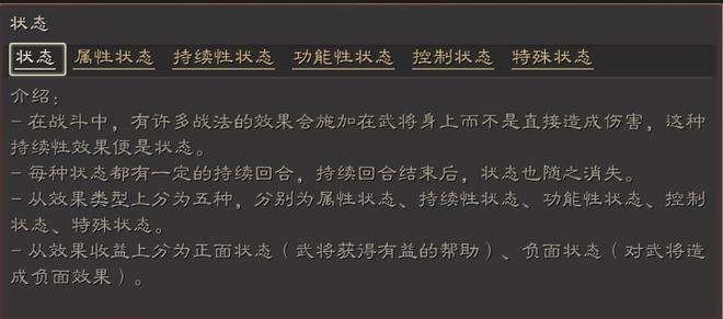 三国志战略版双虎枪怎么玩-三国志战略版双虎枪玩法