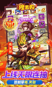 修真界0.05折版