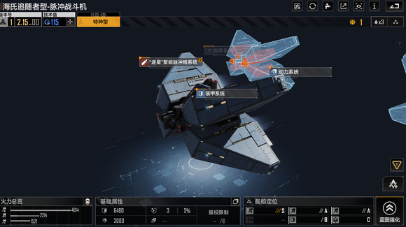 无尽的拉格朗日海氏优缺点有哪些-无尽的拉格朗日海氏优缺点养成方法