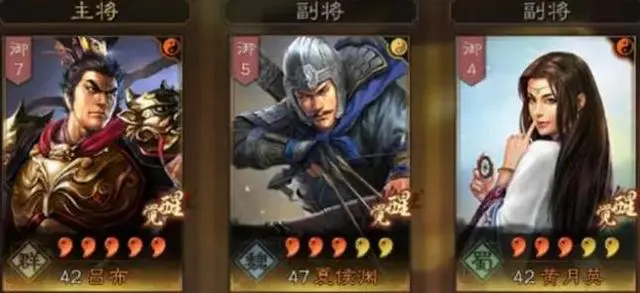 三国志战略版三势吕怎么玩-三国志战略版三势吕必备策略