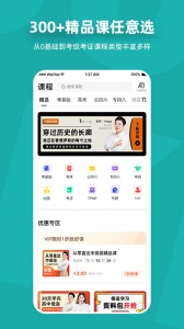 俄语7500km app
