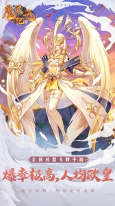 魔灵纪元手游
