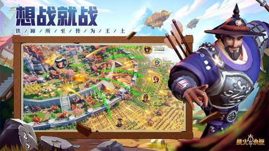 战火与永恒手游官方版