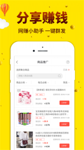 酷返手机版