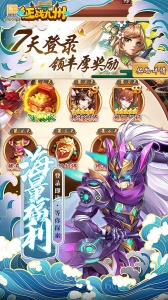 征战九州0.05折