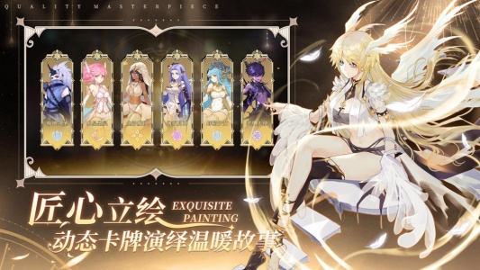 蜂之恋0.1折版