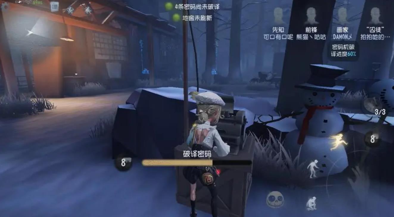 第五人格画家该怎么玩-第五人格画家相关介绍