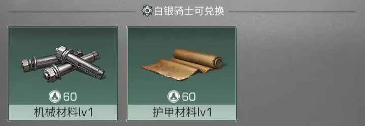 明日之后高校卖什么物资-明日之后高校物资养成方法