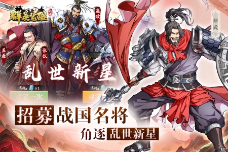 群英觉醒手游