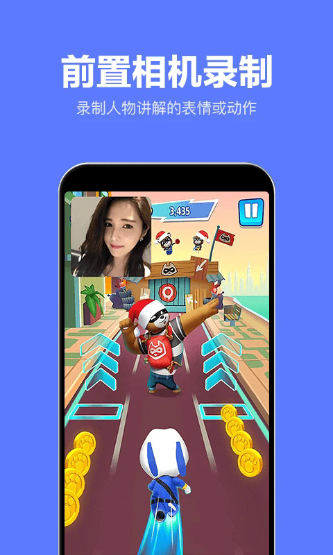 录屏特效大师手机版