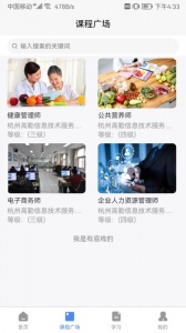 技小师