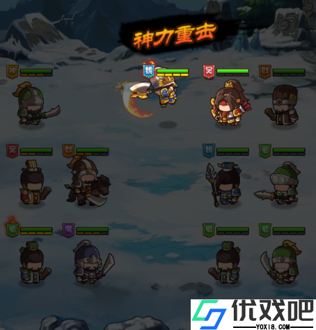 一点三国折扣服