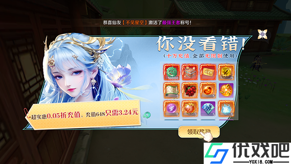 梦幻仙语手游