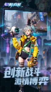 矩阵临界失控边缘九游版
