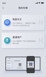 东风Honda互联