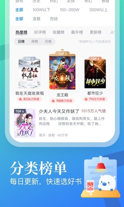 米读极速版app下载
