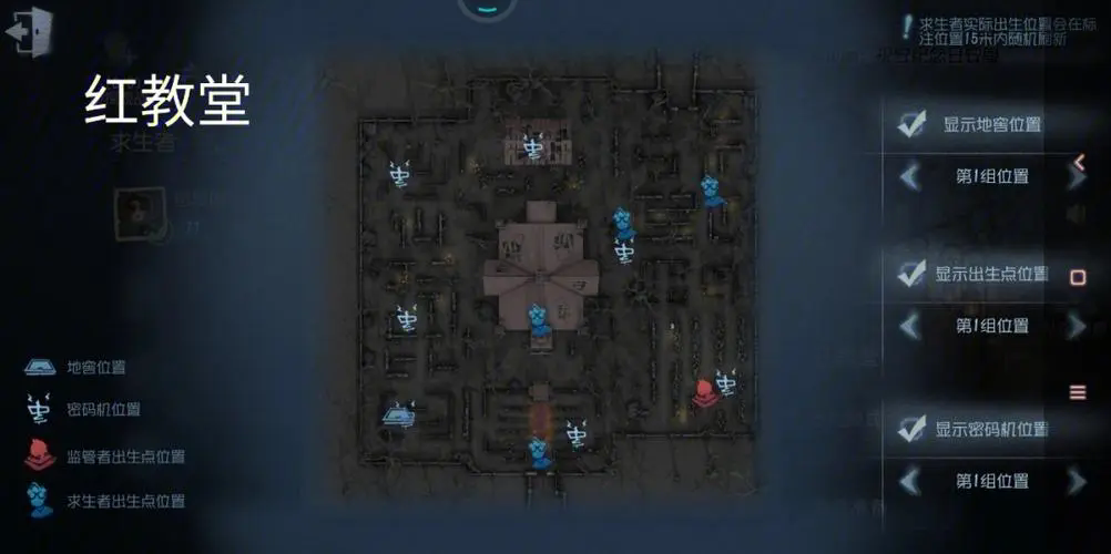 第五人格各地图有哪些特殊设施-第五人格地图特殊设施方法