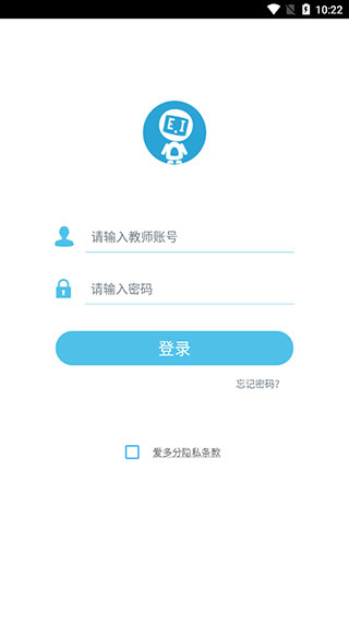 爱多分学生成绩查询手机移动端下载