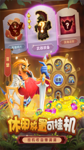 小鸟爱飞翔手游