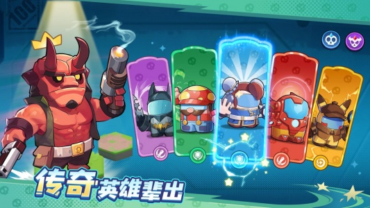 决战之地手游
