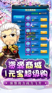 侠义传（0.05折）