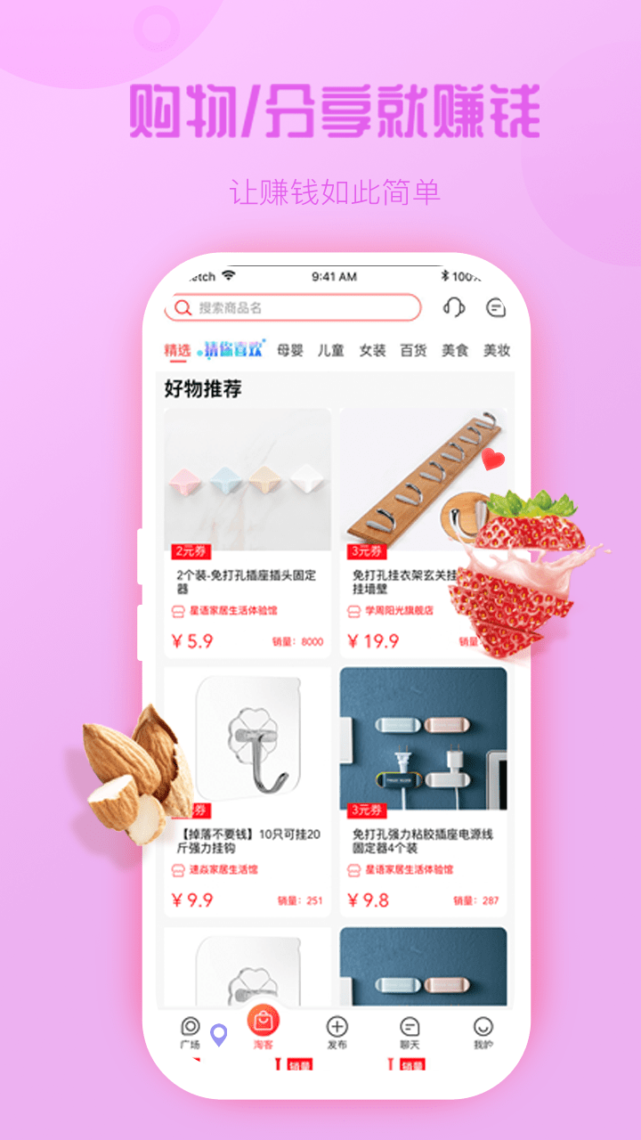 熊友最新版下载