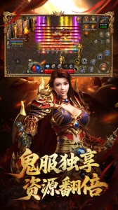 龙腾传世手游