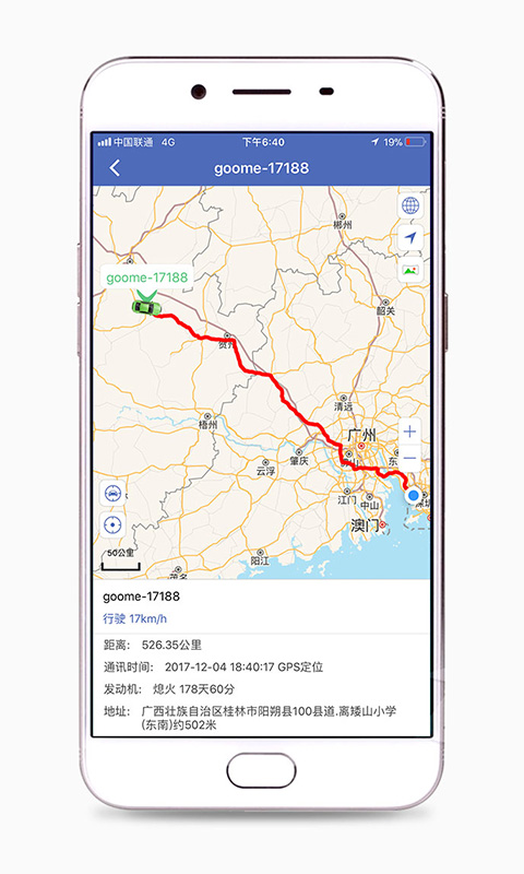 汽车在线官方版下载
