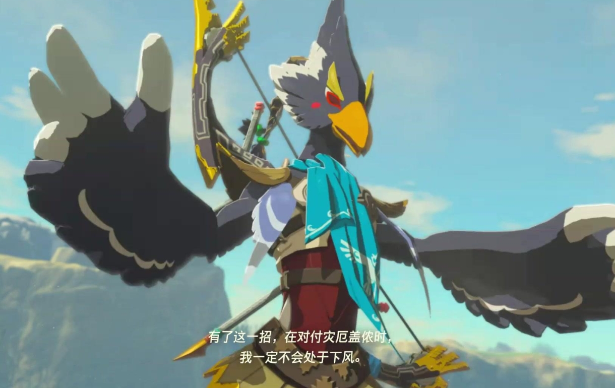 旷野之息风神兽怎么打-旷野之息风神兽详细指南