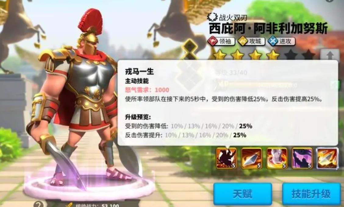 万国觉醒初始武将哪个好-万国觉醒初始武将必备技能
