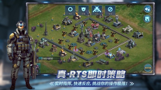 战警大国崛起九游版
