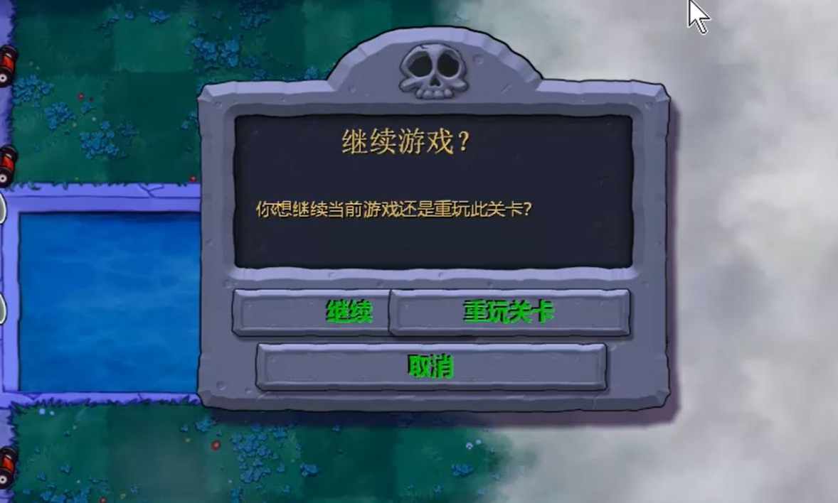 植物大战僵尸黑夜泳池模式怎么打-植物大战僵尸黑夜泳池模式必备技能