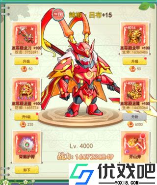 切菜狂人0.1折版