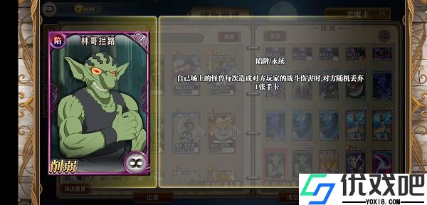 指尖决斗家0.1折版